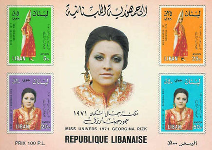 Miniature sheet Miss Universe 1971 Georgina Rizk